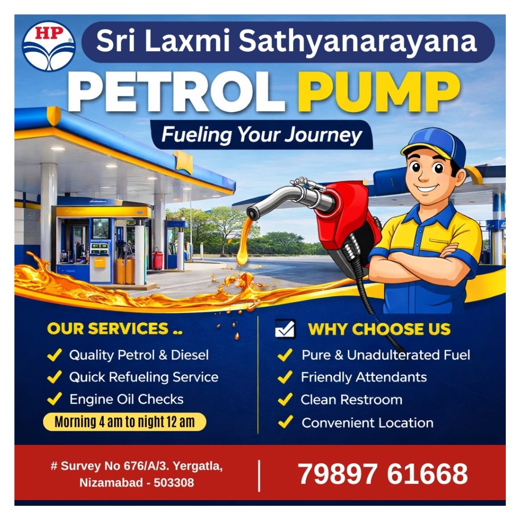 Sri Laxmi Sathyanarayana