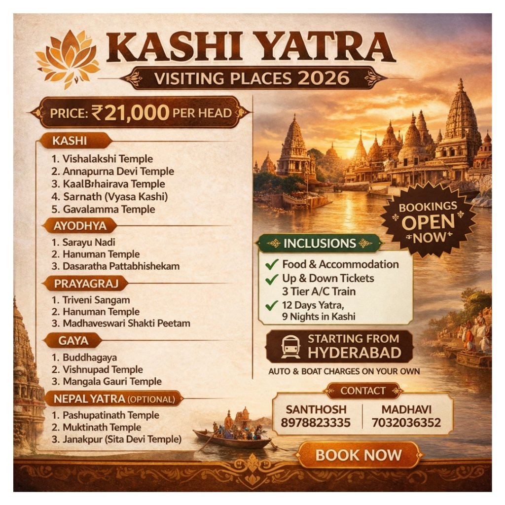 RAJARAJESHWARI TOURS TRAVELS